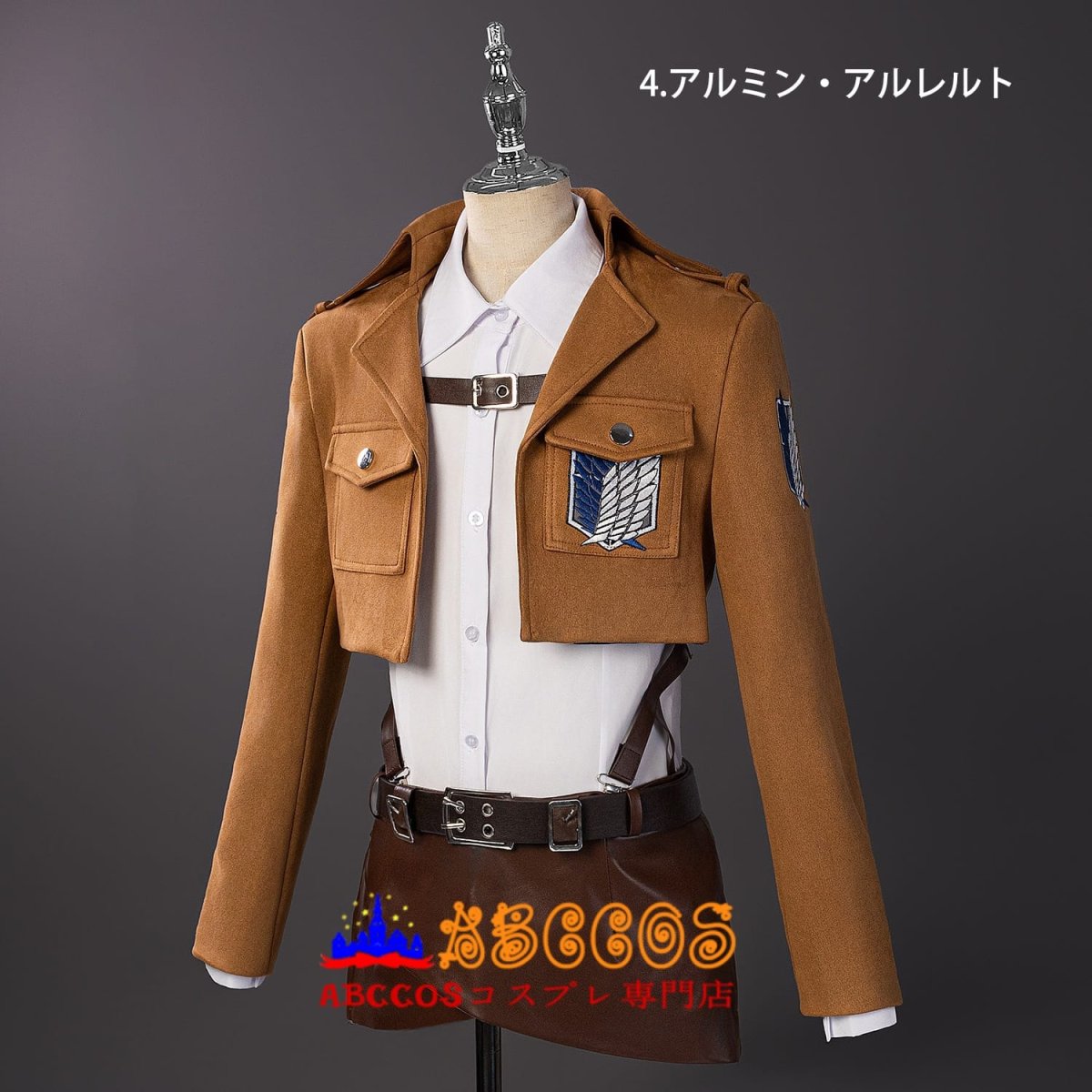 画像8: 【売り切れ即終】進撃の巨人 調査兵団 エレン·イェーガー/ミカサ·アッカーマン/リヴァイ·アッカーマン/アルミン·アルレルト/ハンジ·ゾエ コスプレ衣装 abccos製「受注生産」 (8)