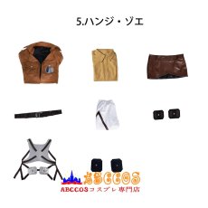 画像11: 【売り切れ即終】進撃の巨人 調査兵団 エレン·イェーガー/ミカサ·アッカーマン/リヴァイ·アッカーマン/アルミン·アルレルト/ハンジ·ゾエ コスプレ衣装 abccos製「受注生産」 (11)