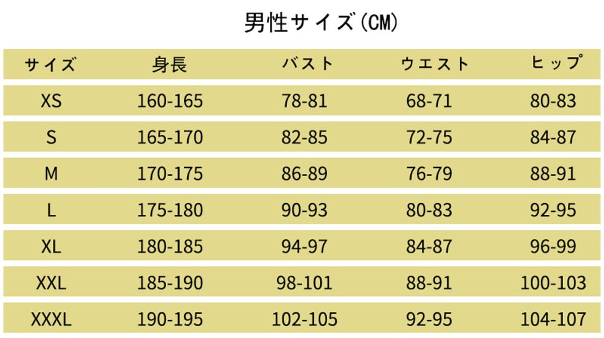 画像6: 【売り切れ即終】東方Project(東方プロジェクト)フランドール・スカーレット コスプレ衣装 abccos製 「受注生産」 (6)