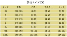 画像10: 【売り切れ即終】銀魂 GINTAMA 高杉 晋助（たかすぎ しんすけ）コスプレ衣装 abccos製 「受注生産」 (10)