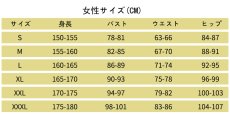 画像23: 【売り切れ即終】真愛の百合は赤く染まる 本庄真奈美 （ほんじょう まなみ）神崎愛実（かんざき まなみ）コスプレ衣装 abccos製「受注生産」 (23)
