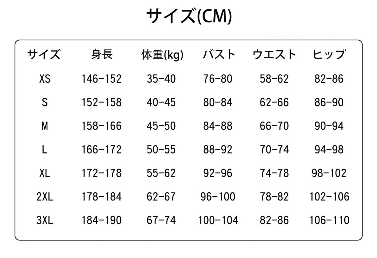 画像27: 【売り切れ即終】新番パンティ&ストッキングwithガーターベルト 天使兄弟 コスプレ衣装 abccos製「受注生産」 (27)