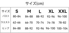 画像17: 【売り切れ即終】パンティ&ストッキングwithガーターベルト ストッキング lolita コスプレ衣装 abccos製 「受注生産」 (17)