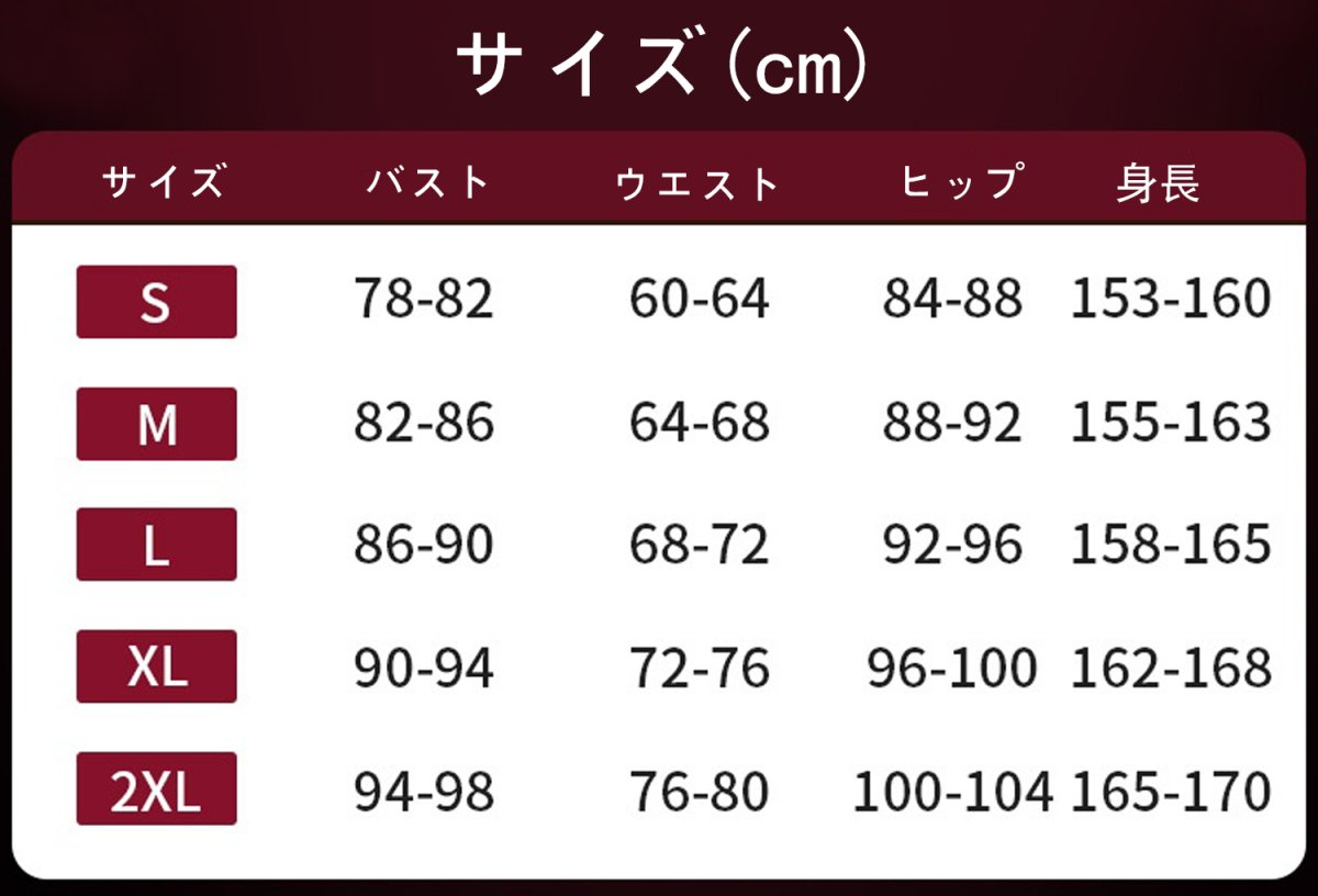 画像12: 【売り切れ即終】メダリスト 結束いのり コスプレ衣装 abccos製 「受注生産」 (12)