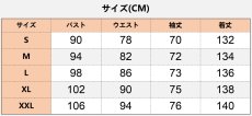 画像12: 中世レトロ風 宮廷風 ワンピース ロングスカート ルネサンス女装 コスプレ衣装 abccos製 「受注生産」 (12)