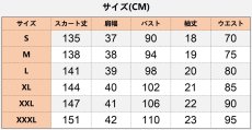 画像36: ハロウィン 中世レトロ風 田園風 プリンセスロングスカート ハイウエスト コスプレ衣装 abccos製 「受注生産」 (36)