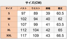 画像4: 中世レトロ イギリス風 ベスト コスプレ衣装 abccos製 「受注生産」 (4)