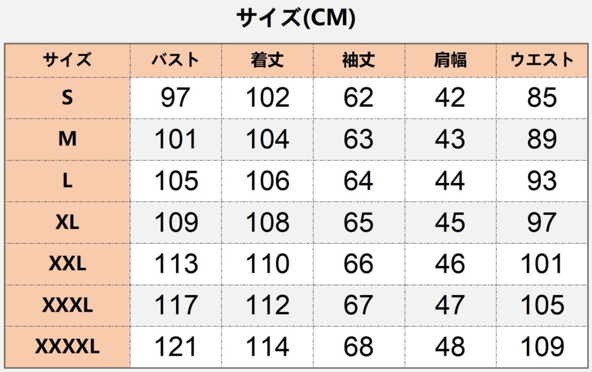 画像7: 中世レトロ イギリス風 ステージ衣装 暗黒系 コート着 コスプレ衣装 abccos製 「受注生産」 (7)