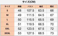 画像14: 中世レトロ イギリス風 ジャケット着 コート着 コスプレ衣装 abccos製 「受注生産」 (14)