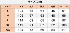 画像12: ハロウィン 宮廷風 中世レトロ イギリス風 ステージ衣装 コート着 コスプレ衣装 abccos製 「受注生産」 (12)