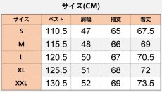 画像6: 中世レトロ イギリス風 ステージ衣装 パンク風コート コート着 コスプレ衣装 abccos製 「受注生産」 (6)