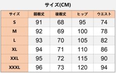 画像10: 中世レトロ 暗黒系 パンク風 ロングスカート コスプレ衣装 abccos製 「受注生産」 (10)
