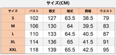 画像11: 中世レトロ風 ステージ衣装 長袖パーカー 暗黒系 コスプレ衣装 abccos製 「受注生産」 (11)