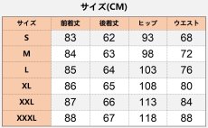 画像13: 中世レトロ 暗黒系 ゴシック パンク風 コスプレ衣装 abccos製 「受注生産」 (13)