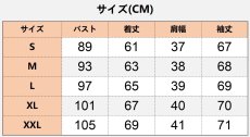 画像14: 中世レトロ風 ビクトリア時代 イギリス風 シャツ着 コスプレ衣装 abccos製 「受注生産」 (14)