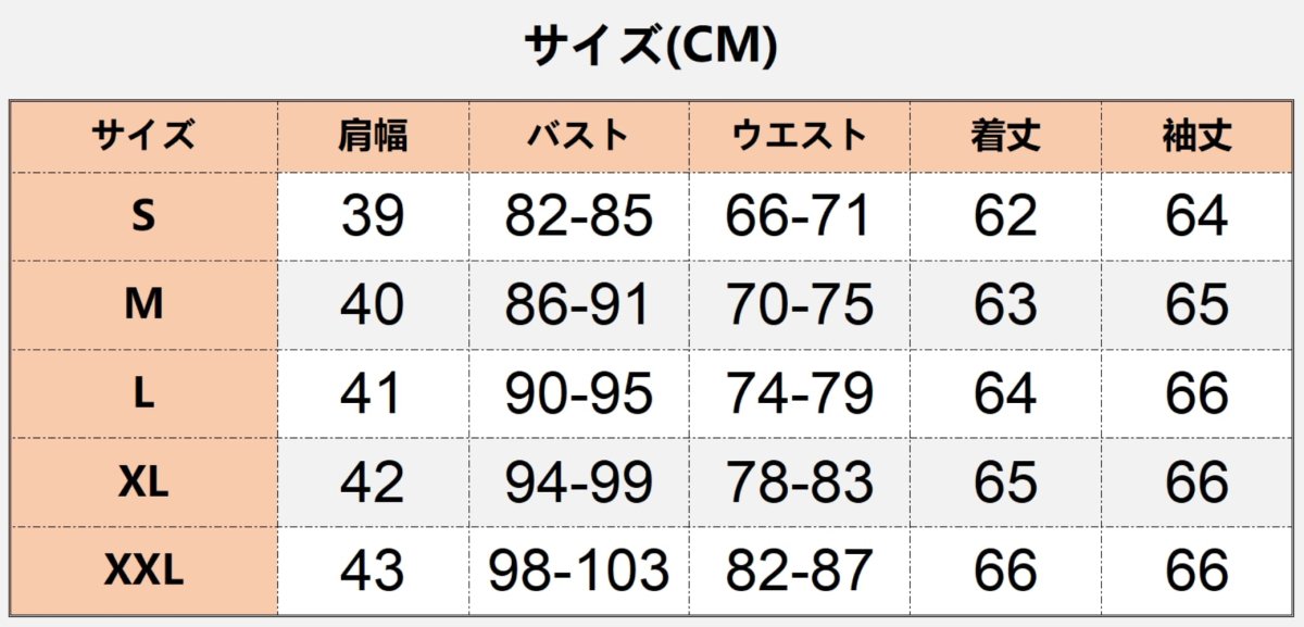画像8: 中世レトロ風 シャツ着 イギリス風 ステージ衣装 コスプレ衣装 abccos製 「受注生産」 (8)