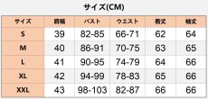 画像8: 中世レトロ風 シャツ着 イギリス風 ステージ衣装 コスプレ衣装 abccos製 「受注生産」 (8)