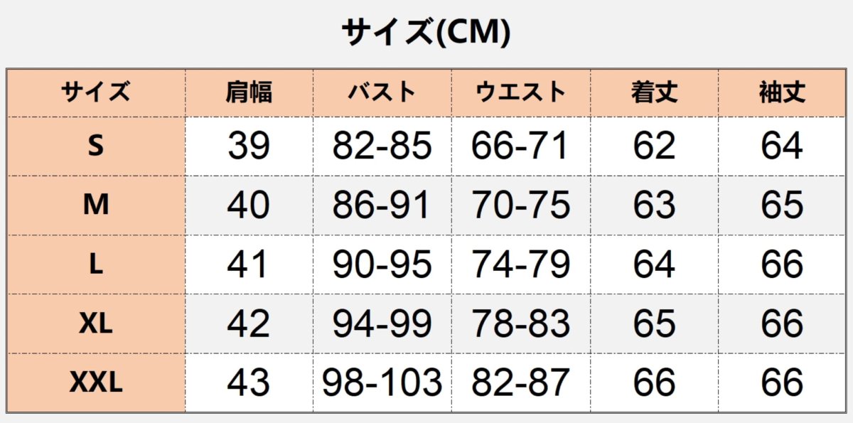 画像15: 中世レトロ風 シャツ着 イギリス風 ゴシック ステージ衣装 コスプレ衣装 abccos製 「受注生産」 (15)