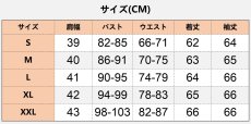 画像15: 中世レトロ風 シャツ着 イギリス風 ゴシック ステージ衣装 コスプレ衣装 abccos製 「受注生産」 (15)