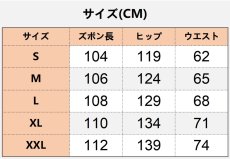 画像11: パンク風 ズボン コスプレ衣装 abccos製 「受注生産」 (11)