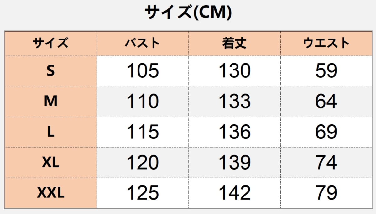 画像28: 中世レトロ風 ワンピース ハロウィンパーティー 女装 複数色 ハイウエスト コスプレ衣装 abccos製 「受注生産」 (28)