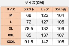 画像16: パンク風 海賊 ズボン コスプレ衣装 abccos製 「受注生産」 (16)