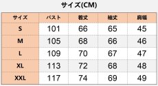 画像11: ルネサンス 中世レトロ風 シャツ着 海賊 パンク風 コスプレ衣装 abccos製 「受注生産」 (11)