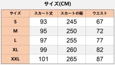 画像12: ゴシック 中世レトロ風 ロングスカート コスプレ衣装 abccos製 「受注生産」 (12)