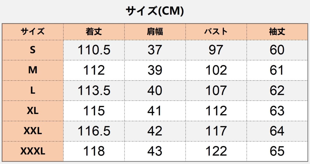 画像12: ゴスロリ風  暗黒系 タキシード着 コート着 コスプレ衣装 abccos製 「受注生産」 (12)