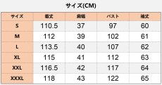 画像12: ゴスロリ風  暗黒系 タキシード着 コート着 コスプレ衣装 abccos製 「受注生産」 (12)