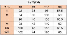 画像11: 中世レトロ風 パンク風コート ワンピース コスプレ衣装 abccos製 「受注生産」 (11)