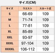 画像14: ゴシック 中世レトロ風 フリル ロングスカート コスプレ衣装 abccos製 「受注生産」 (14)