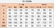 画像11: 中世レトロ風 ビクトリア時代 コート着 コスプレ衣装 abccos製 「受注生産」 (11)