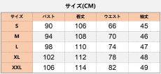 画像15: 中世レトロ風 女装 ヴィクトリアン様式 吊りワンピース コスプレ衣装 abccos製 「受注生産」 (15)