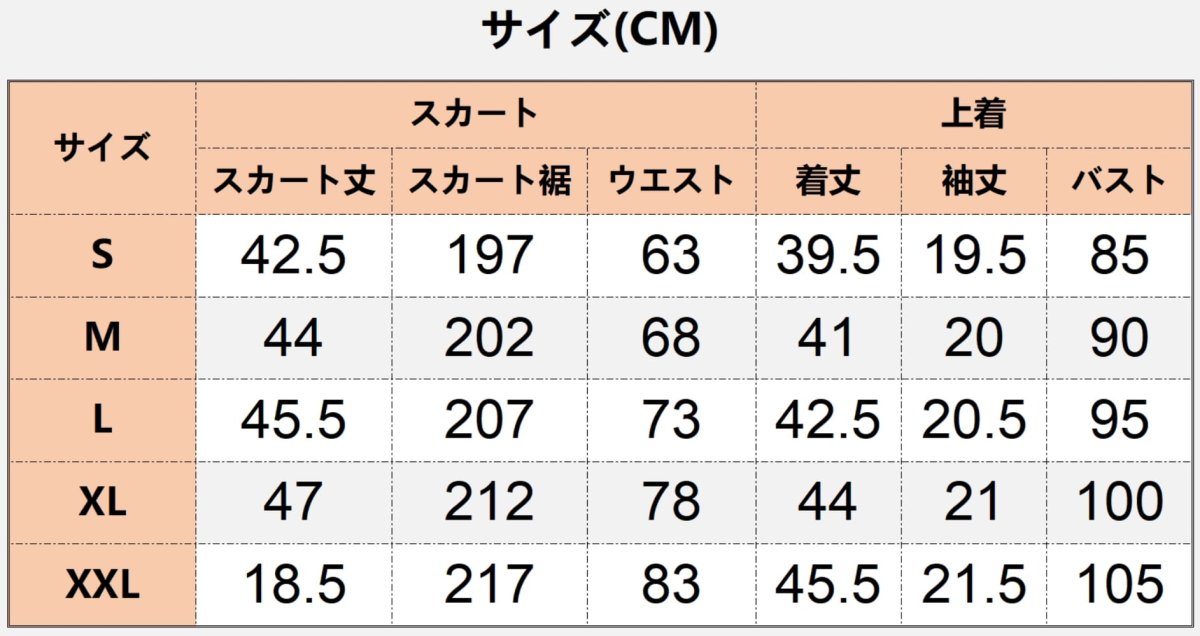 画像12: ビール祭り 中世レトロ風 吊りワンピース コスプレ衣装 abccos製 「受注生産」 (12)
