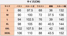 画像15: ビール祭り 中世レトロ風 田園風 メイド服 コスプレ衣装 abccos製 「受注生産」 (15)