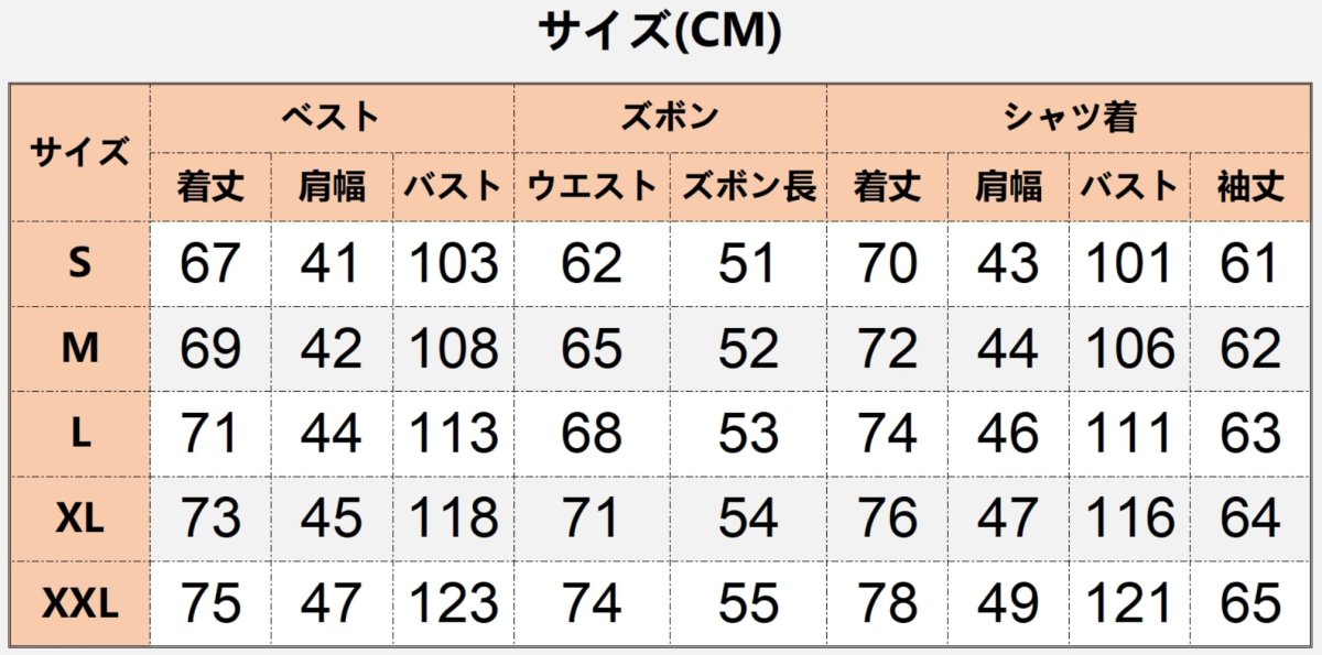 画像15: ビール祭り 中世レトロ風 ベスト インナー 半ズボン コスプレ衣装 abccos製 「受注生産」 (15)