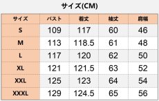 画像15: ハロウィン 中世レトロ イギリス風 タキシード着 宮廷風 コート着 コスプレ衣装 abccos製 「受注生産」 (15)