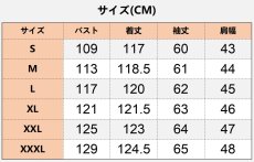 画像18: ヨーロッパ 中世レトロ イギリス風 タキシード着  コート着 ルネサンス コスプレ衣装 abccos製 「受注生産」 (18)