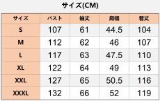 画像11: 中世レトロ イギリス風 タキシード着 コート着 コスプレ衣装 abccos製 「受注生産」 (11)