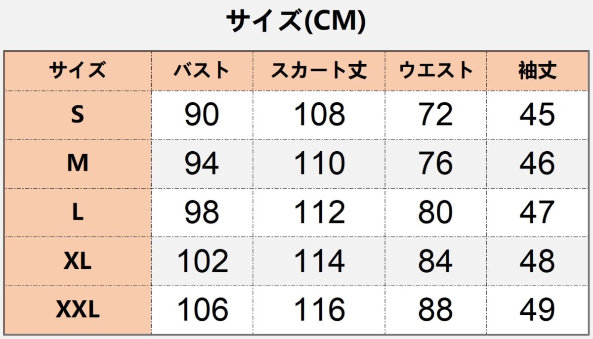 画像11: ハロウィン 高品質 中世レトロ風 ワンピース コスプレ衣装 abccos製 「受注生産」 (11)