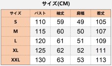 画像12: 中世レトロ イギリス風 ハロウィン 暗黒系 コート着 コスプレ衣装 abccos製 「受注生産」 (12)