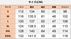 画像16: 中世レトロ イギリス風 ステージ衣装 長袖パーカー コート着 コスプレ衣装 abccos製 「受注生産」 (16)