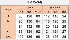 画像18: ハロウィン 中世レトロ風 イギリス風 プリンセスロングスカート コスプレ衣装 abccos製 「受注生産」 (18)