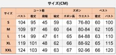 画像31: 中世レトロ イギリス風 ステージ衣装 宮廷風 王子様 コート着 コスプレ衣装 abccos製 「受注生産」 (31)