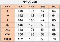 画像9: 中世レトロ イギリス風 タキシード着 ステージ衣装 コート着 コスプレ衣装 abccos製 「受注生産」 (9)