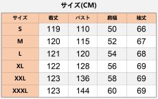 画像29: パンク風コート 中世レトロ イギリス風 ステージ衣装 コート着 コスプレ衣装 abccos製 「受注生産」 (29)