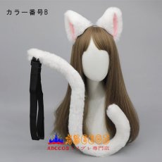 画像7: 猫耳 髪飾り猫しっぽ パーティー コスプレ 獣耳 カチューシャ 萌え アクセサリー コスプレ道具 abccos製 「受注生産」 (7)