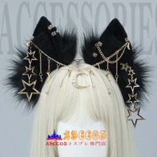 画像4: 可愛い ふわふわ 手作り 華やか コスプレ アイテム ヘアアクセビーズチェーン 獣耳 カチューシャ コスプレ道具 abccos製 「受注生産」 (4)