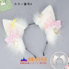 画像2: 髪飾り リボン かわいい ロリータ 髪飾り コミケコスプレアイテム 獣耳 カチューシャ コスプレ道具 abccos製 「受注生産」 (2)